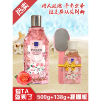 [优选好货]茵雪玫瑰足盐泡脚盐洗脚盐除臭皮去角质止痒足浴盐去湿气