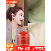 [优选好货]颈霜颈纹霜薇娅推荐去颈纹神器颈膜提拉紧致脖子颈部护理