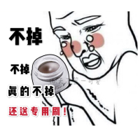 【优选好货】送刷！Judydoll橘朵眼线膏液笔棕黑色顺滑防水防汗持久不晕染新手