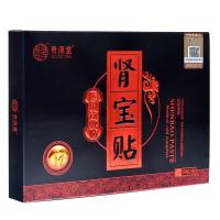 【优选好货】敏感阳痿早泄前列腺贴男用调理壮阳强肾灸非益肾宝贴