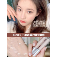 [优选好货]juduoll橘朵遮瑕液膏遮盖痘印雀斑黑眼圈女帖服水润脸部保湿持久