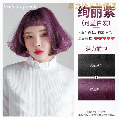 [优选好货]染发剂植物一梳彩纯泡沫2020流行色自己在家染遮白发膏新款显白女 绚丽紫(可盖白发)