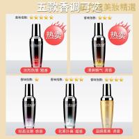 [优选好货]洛黛诗摩洛哥护发精油女柔顺头发卷发护理烫后护卷修复防毛躁 雅香+清香[热卖]