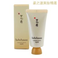 [优选好货]特价[韩国正品]雪花秀玉容撕拉面膜中样30/50ml清洁去黑头毛孔 30ML*2支