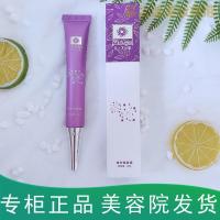 [优选好货]翌芙莱修护美肤霜修复霜保湿滋润舒缓去红血丝28g