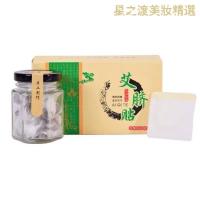 [优选好货]正品南怀瑾艾脐贴肚脐贴艾灸贴去湿气祛宫寒贴艾贴 谢娜同款(二盒60粒)