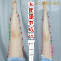 【优选好货】仁和纤体霜瘦腿霜神器学生顽固型身肚子脂肪腿粗肌肉腿小腹塑身腿 60g 60g