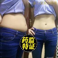 [优选好货]全身塑形纤体霜院专用学生神器正品减脂瘦腰塑身膏