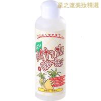 [优选好货][专营好货]日本绝毛液不永久菠萝酶豆乳毛发生长抑毛小胡子脸部私处男女