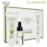 [优选好货][祛痘大魔王]寡肽原液 正品去痘痘去黑头青春痘精华液抖音同款 [店长推荐]套餐2(三支)