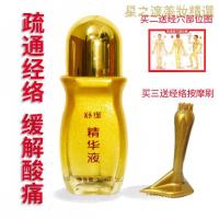 【优选好货】暖滚滚痛滚滚热滚滚 发热火疗刮痧精油药油按摩经络疏通 三瓶痛滚滚经络（送经络刷）