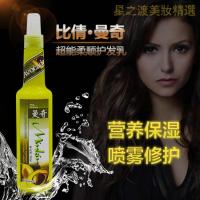 【优选好货】曼奇超能魔力液免洗护发素头发保湿营养水喷雾修复液蜜防毛躁干枯