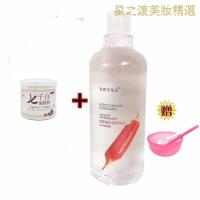 [优选好货]纯七子白面膜粉正品院专用淡斑去祛痘七白粉 七子白面膜粉1瓶+大瓶血橙补水护肤水