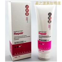 [优选好货]芊彩PPC秀发强化护理精华乳润泽免洗发膜护发素修护蛋白还原霜 芊彩免洗护发素[红]