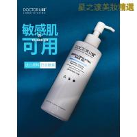 [优选好货][专营好货]李医生去角质黑头面部女深层清洁收缩毛孔全身体死皮男士脸部啫喱