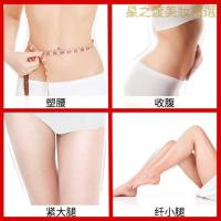 [优选好货]燃烧脂肪膏纤体霜顽固型排油瘦肚子减大肚腩正品塑身紧致瘦腿神器