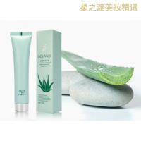 [优选好货]绿之韵 绿韵兰茜绿之韵芦荟胶43g 三只 全新包装
