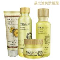 【优选好货】洋甘菊护肤品套装女保湿补水去红血丝肌肤专用女士正品 洗面奶++霜