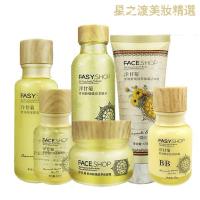[优选好货]洋甘菊护肤品套装女保湿补水去红血丝肌肤专用女士正品 洗面奶+水+乳+BB霜+霜+眼霜