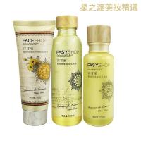 [优选好货]洋甘菊护肤品套装女保湿补水去红血丝肌肤专用女士正品 洗面奶+水+乳