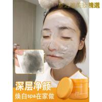 [优选好货][专营好货]李佳琦推荐VC按摩膏深层清洁毛孔面部排 毒素脸部污垢脏东西