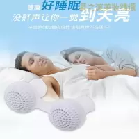 [优选好货]康护堂张鼻腔打呼噜 防呼噜 睡觉防打呼噜 白色(止鼾鼻塞)