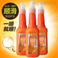 [优选好货]正品柏姿魔力护发乳修复精灵柔顺营养补水修护蜜头发喷雾防毛躁