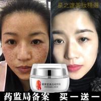 [优选好货]适合中年妈妈用的面霜祛斑补水保湿抗皱中老年妇女擦脸抹油