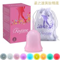 [优选好货]Anytime月经杯月事杯大姨妈杯卫生巾卫生棉条硅胶杯游泳姨妈神器色大码 1支