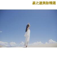 [优选好货][专营好货]再美源疤痕修复肌肤霜修复去术后疤痕伤疤平疤膏 精油