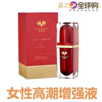 [优选好货]乳房高潮增强用液女性快感调情趣用品润油按摩私处专用乳头霜 女性高潮增强液15ML