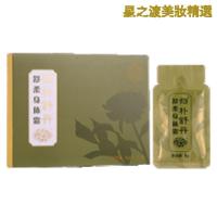 [优选好货]圣原 归朴舒丹 舒柔身体霜 按摩膏 1袋装 正品