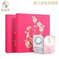 [优选好货]花瑶花睡眠面膜玫瑰纯露自然水嫩 补水保湿滋润紧致免洗水润正品 一盒共10粒
