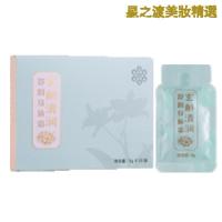 [优选好货]圣原 玄斛清润 舒润身体霜 按摩膏 1袋 正品