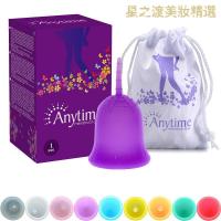 [优选好货]Anytime月经杯月事杯大姨妈杯卫生巾卫生棉条硅胶杯游泳姨妈神器 粉色大码 1支