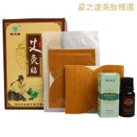 [优选好货][专营好货]臻艾福艾灸发热贴颈椎膝盖肩周贴脚保暖贴暖宝宝贴祛湿防寒