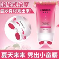 [优选好货][优选]可其氏 全身按摩膏 腰部苗条肚子大腿小腿塑身霜 一件代发