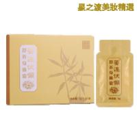 【优选好货】圣原 姜连伏佩 舒养身体霜 按摩膏 1袋 正品