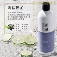 [优选好货]彩琳搓泥宝搓泥浴宝全身去角质沐浴露皮磨砂搓澡泥搓泥宝贝