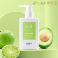 [优选好货]维b5果酸身体乳女保湿滋润香体全身补水去鸡皮肤毛囊角质疙瘩大腿
