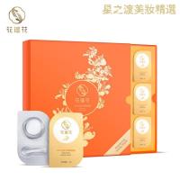 【优选好货】花瑶花睡眠面膜玫瑰纯露自然水嫩 补水保湿滋润紧致免洗水润正品 冬忍花1盒