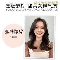 【优选好货】雾茶色染发剂自己在家黑茶色纯膏女泡泡沫植物2020流行色新款显白 蜜糖醇棕