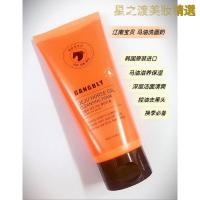 [优选好货]Gangbly韩国江南宝贝济州马油洁面奶洗面奶温和不刺激孕妇可用