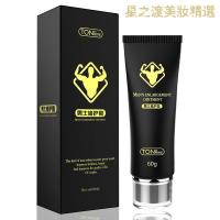 [优选好货]TONOHIME男性私处按摩护理缎练修复海绵体二次发育