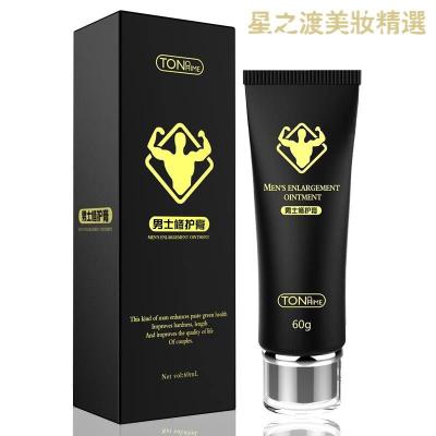 [优选好货]TONOHIME男性私处按摩护理缎练修复海绵体二次发育