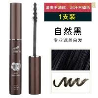 [优选好货]纯植物日本一次性染发笔棒补抹黑膏剂持久不色免洗遮盖白发神器 自然黑1支(不色)