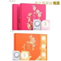 [优选好货]花瑶花睡眠面膜玫瑰纯露自然水嫩 补水保湿滋润紧致免洗水润正品 1盒睡眠面膜➕1盒冬忍花