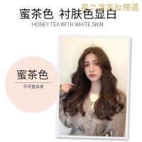 [优选好货]雾茶色染发剂自己在家黑茶色纯膏女泡泡沫植物2020流行色新款显白 蜜茶色