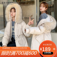 拉夏贝尔旗下LA CHAPELLE HOMME实拍新款韩版羊羔毛内胆派克服短