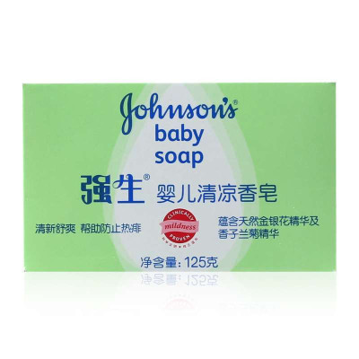 强生婴儿清凉香皂125g
